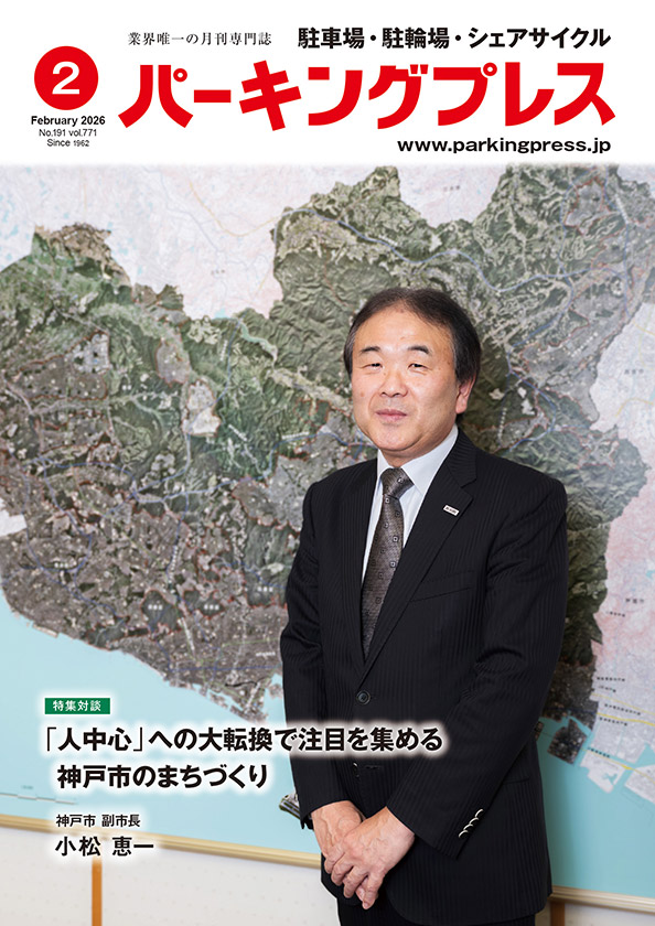 2026�N2�����\��