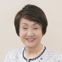 林 文子  氏